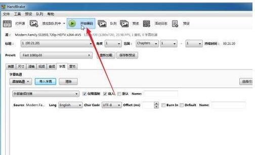 handbrake怎样给视频添加编写的字幕?handbrake给视频添加编写字幕方法