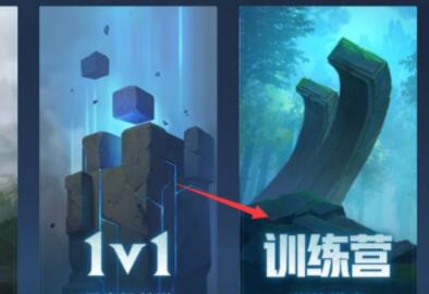 iqoo7王者荣耀一键换装教程 iqoo7王者荣耀如何一键换装