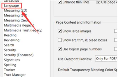adobe reader如何设置中文 adobe reader设置中文方法