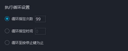 mumu模拟器怎么录制挂机脚本?mumu模拟器录制挂机脚本方法