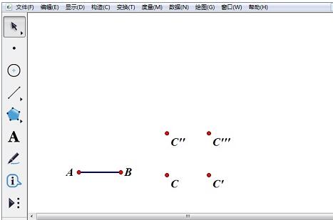 几何画板绘制堆叠正方体正视图的详细方法