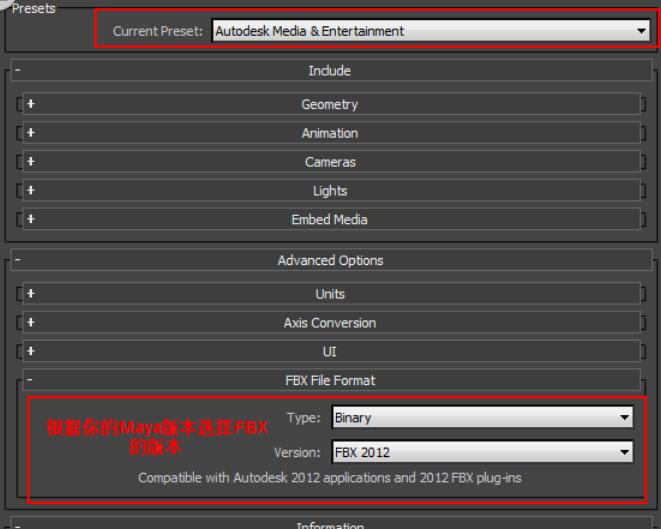 maya导入FBX格式的模型四边变三边的解决方法