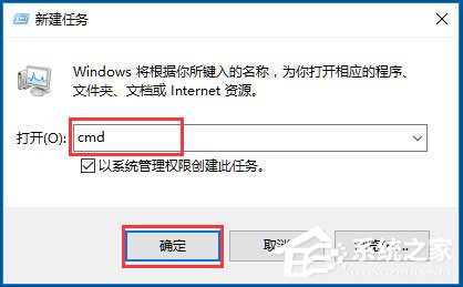 Win10音量控制无法打开怎么办？win10打不开音量控制的解决方法(4)