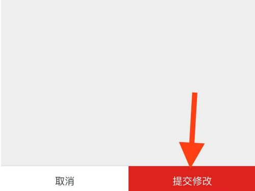 淘宝下单后怎么更改收货地址?淘宝下单后更改收货地址的方法