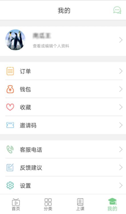 口袋鼠APP注册流程的详细介绍