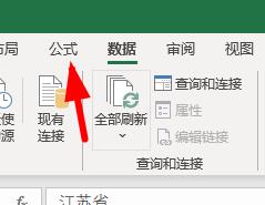 excel下拉菜单如何设置自动关联数据?excel下拉菜单设置自动关联数据教程