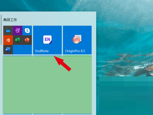 Endnote如何新建分组?Endnote新建分组教程