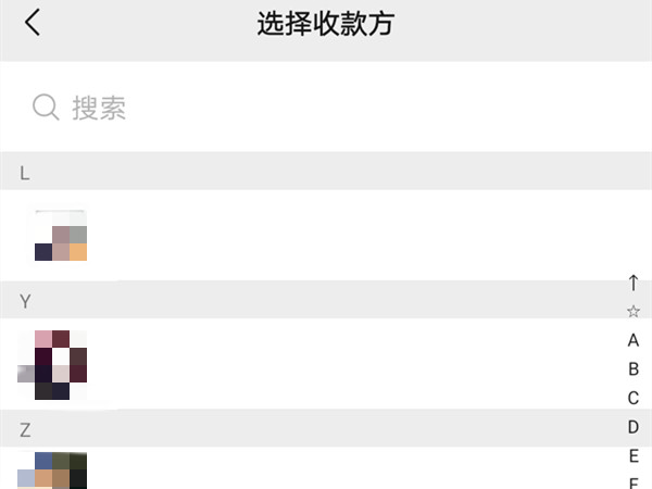 微信群里如何指定转账？微信群里指定转账的操作方法