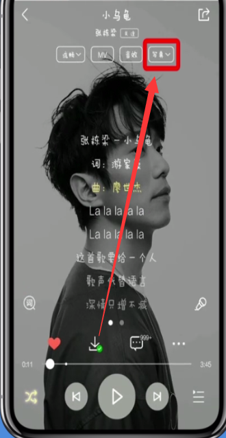 酷狗音乐中进行跑步模式的简单步骤