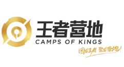 王者营地怎么看宫本改版内容？王者营地查看宫本改版内容步骤介绍