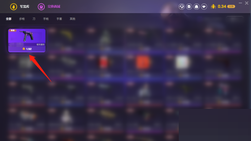 5e对战平台怎么兑换皮肤?5e对战平台兑换皮肤方法