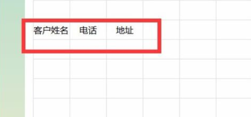 135微信编辑器快速导入已做好excel表格的详细操作过程