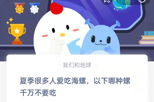 夏季很多人爱吃海螺,以下哪种螺千万不要吃