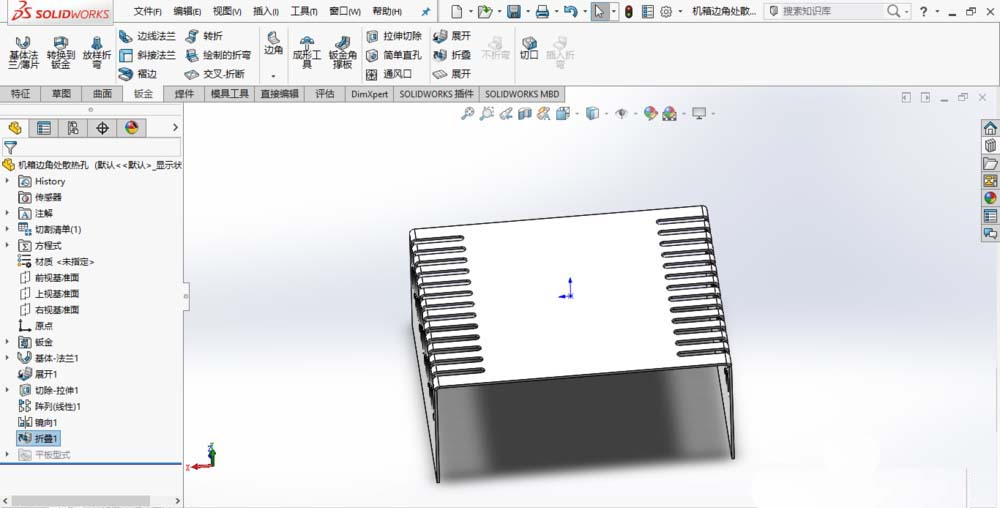 SolidWorks制作散热孔的操作方法