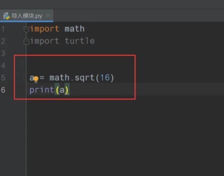 python如何导入模块?python导入模块的方法