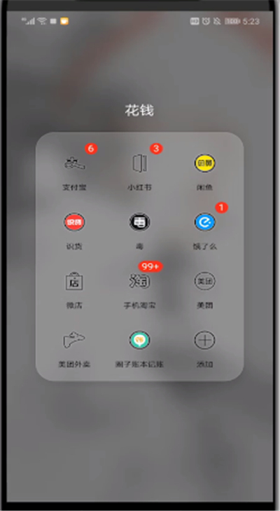 支付宝中关自动续费的步骤教程
