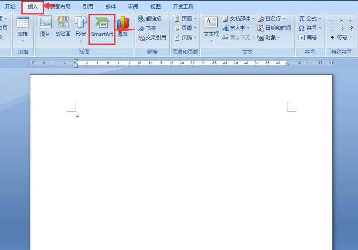 word制作平衡关系图的操作方法