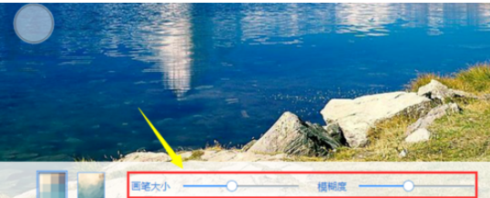 2345看图王添加马赛克效果的操作方法