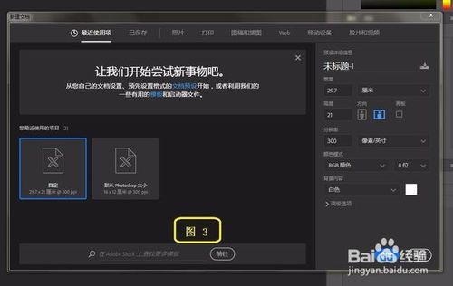 要使photoshop运行速度快,要这样设置一下