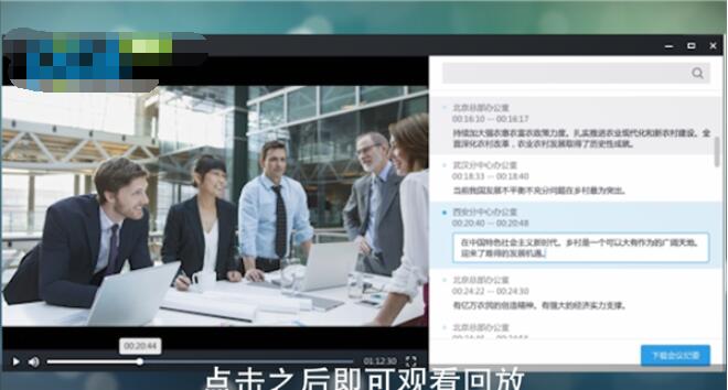 小鱼易连可以回放吗 小鱼易看回放教程