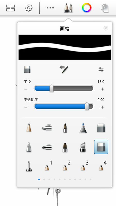 autodesk sketchbook怎么放大画布?autodesk sketchbook调整画布大小的方法