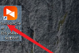 向日葵X远程控制软件在哪里关闭开机启动功能?向日葵X远程控制软件关闭开机启动功能的方法