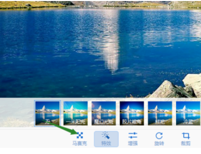 2345看图王添加马赛克效果的操作方法