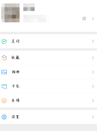 微信和支付忘记密码将钱转出来的方法