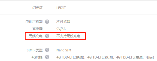 索尼XperiaPRO-I有没有无线充电功能?索尼XperiaPRO-I无线充电功能介绍