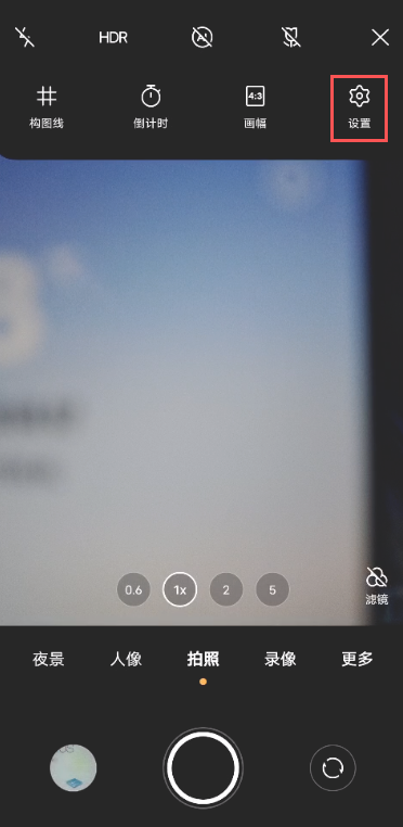 iqoo7怎么去照片水印 iqoo7关闭照片水印教程