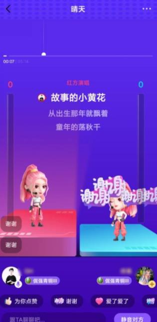 如何在全民k歌里玩k歌王者？玩k歌王者教程