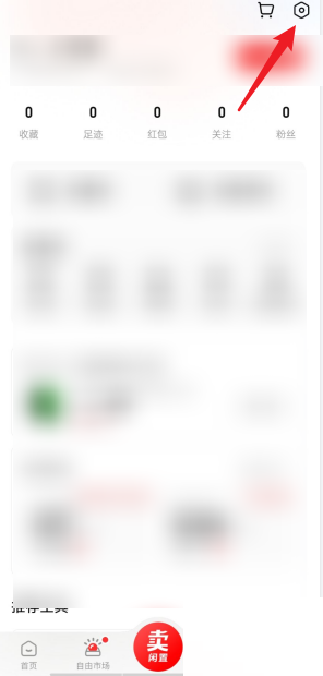 转转关于转转功能在哪里?转转关于转转功能查看方法