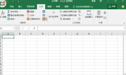 excel2016使用全新菜单选项卡的详细使用方法