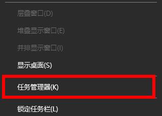 win10电脑右下角出现白色一块怎么消除