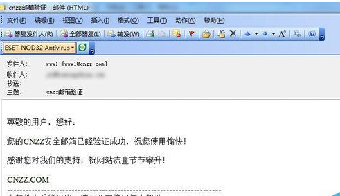 Microsoft Office Outlook出现打开文件乱码的操作教程