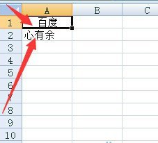 excel2007表格设置内容居中的操作教程
