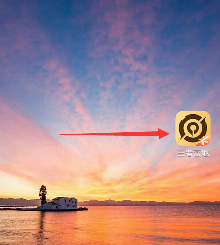 王者营地怎么看宫本改版内容？王者营地查看宫本改版内容步骤介绍