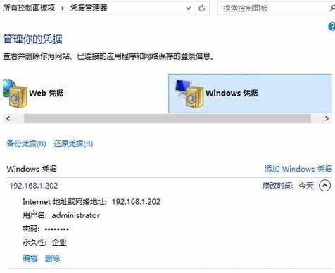 win10系统添加网络打印机的操作教程