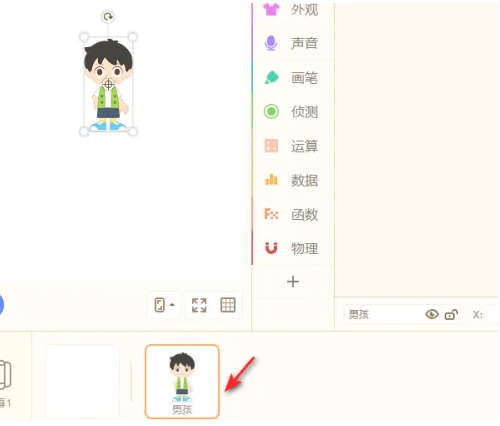 源码编辑器怎么将中文翻译成英文?源码编辑器将中文翻译成英文的方法