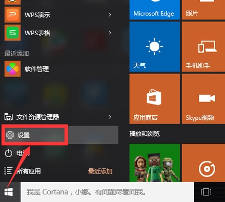 win10系统音量图标不见了怎么办