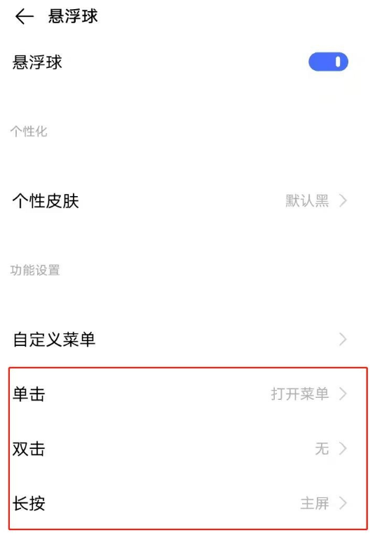 vivoy52s有哪些截图方法 vivoy52s快速截图方法