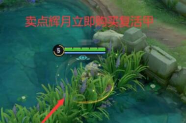 iqoo7王者荣耀一键换装教程 iqoo7王者荣耀如何一键换装