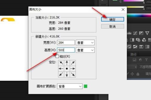 Photoshop怎么给图片加长?Photoshop给图片加长方法