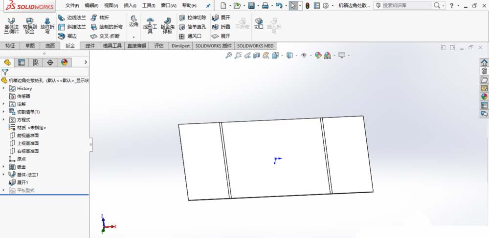 SolidWorks制作散热孔的操作方法