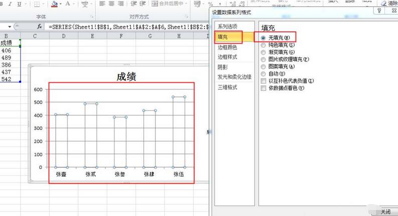 Excel柱形图制作渐变透明色的图文方法