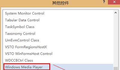 word2013添加背景音乐的操作教程