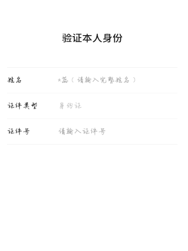 微信和支付忘记密码将钱转出来的方法