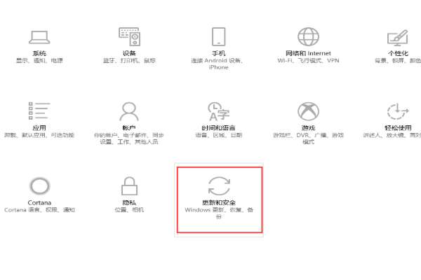 win10应用商店闪退怎么办?win10应用商店闪退的解决教程