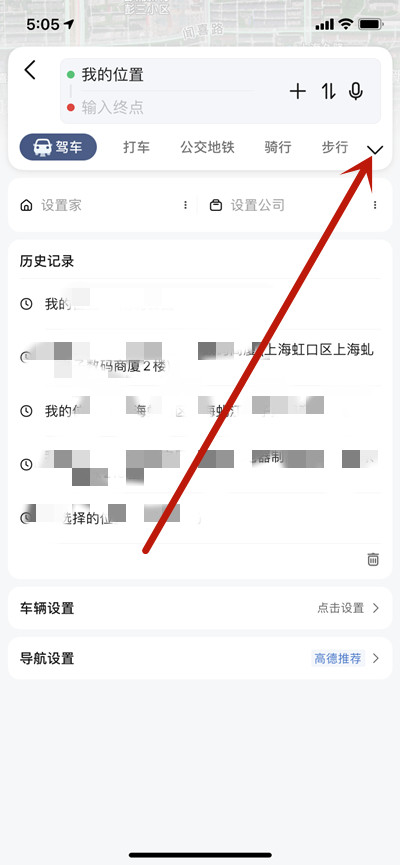 高德地图怎么开启新能源模式开车？高德地图开启新能源模式开车的方法