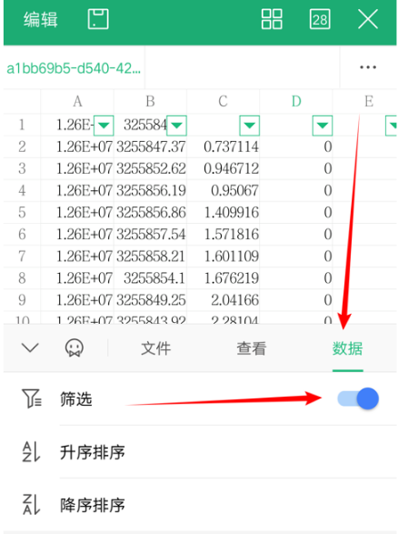 wps怎么筛选?wps筛选方法